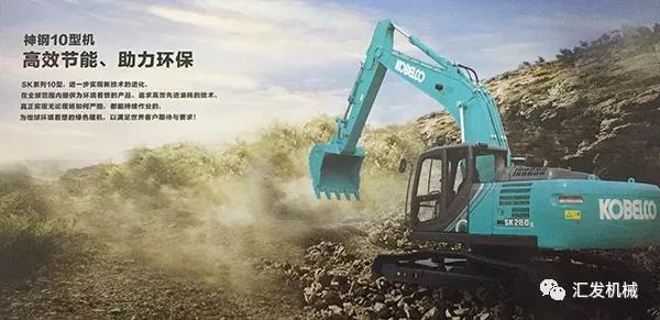 【匯發(fā)經(jīng)驗(yàn)】挖機(jī)鏟斗這樣加固，可以再多使用3倍的時(shí)間！